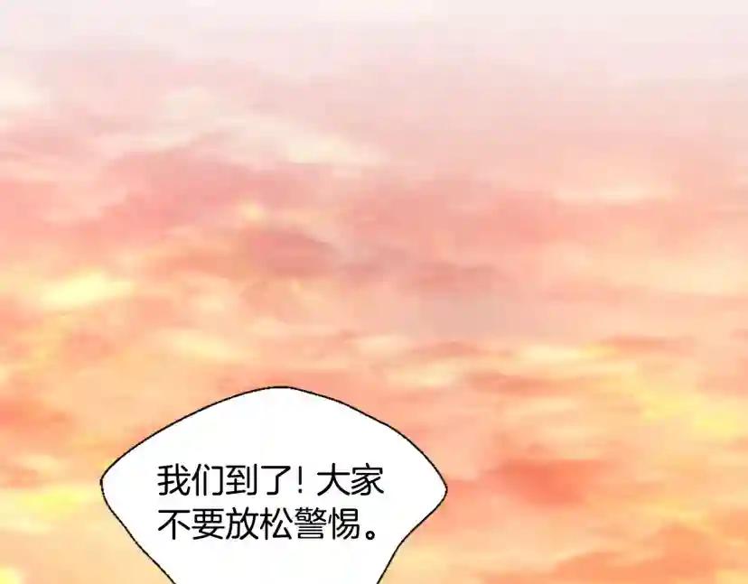 第5季第165话 危险信号 第131页