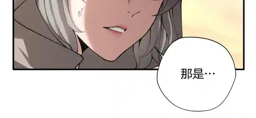 第5季第165话 危险信号 第137页