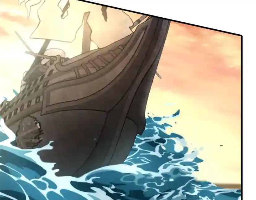 第5季第165话 危险信号 第155页