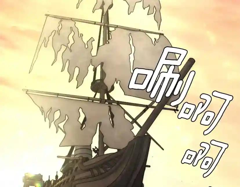 第5季第165话 危险信号 第157页