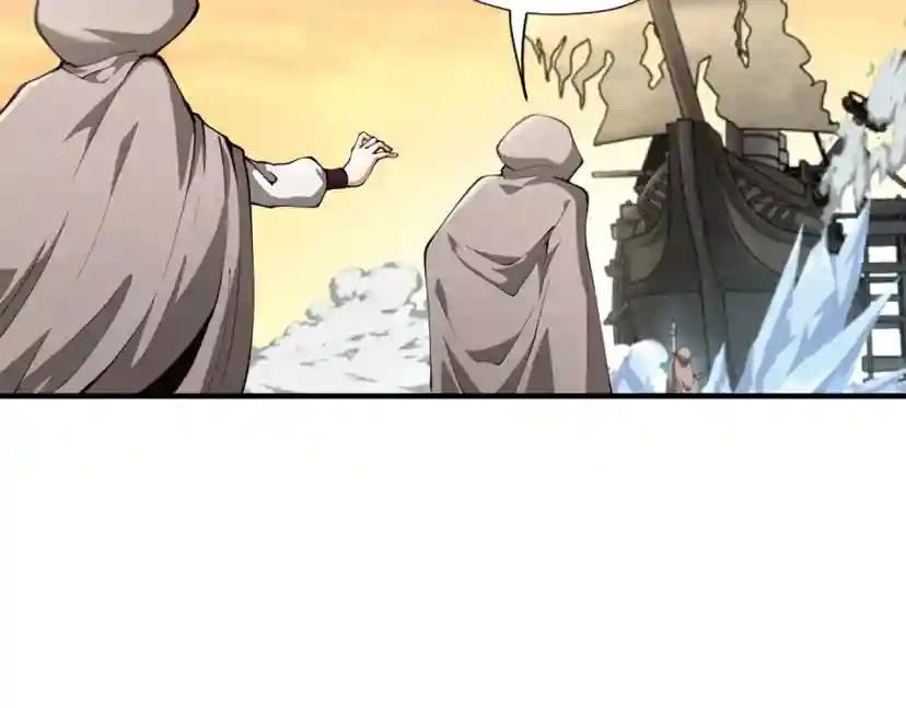 第5季第165话 危险信号 第163页