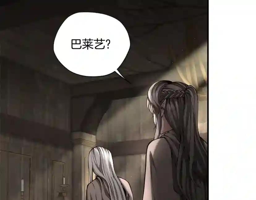 第5季第165话 危险信号 第183页