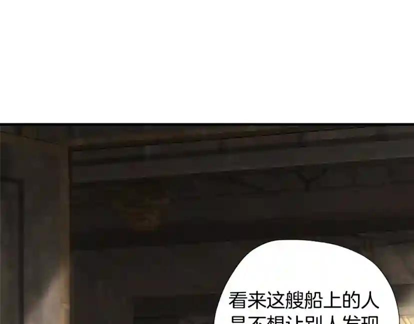 第5季第165话 危险信号 第188页