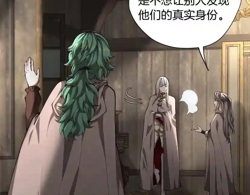 第5季第165话 危险信号 第189页