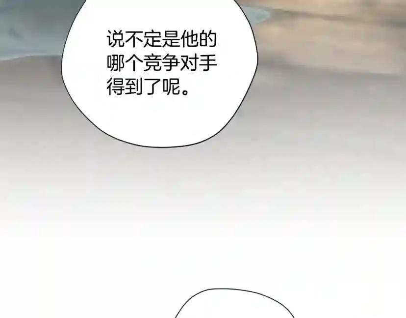 第5季第165话 危险信号 第191页