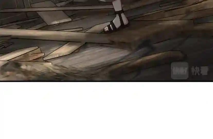 第5季第165话 危险信号 第196页