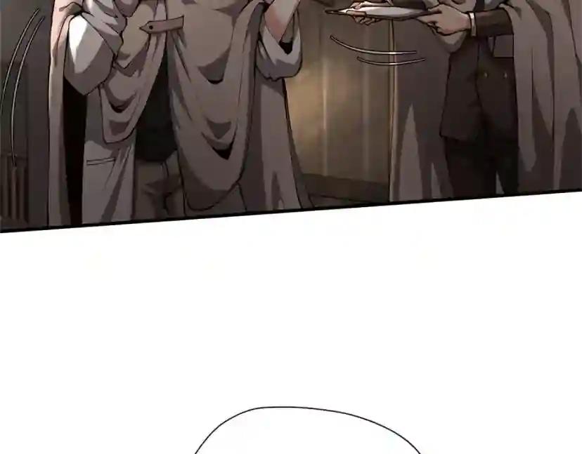 第5季第165话 危险信号 第208页