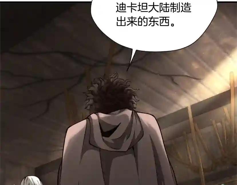 第5季第165话 危险信号 第213页