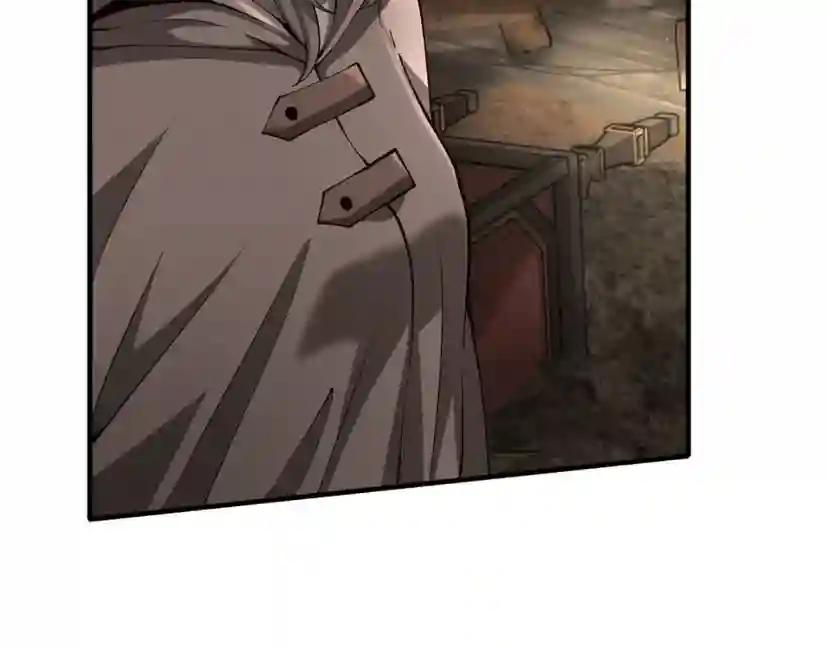 第5季第165话 危险信号 第219页