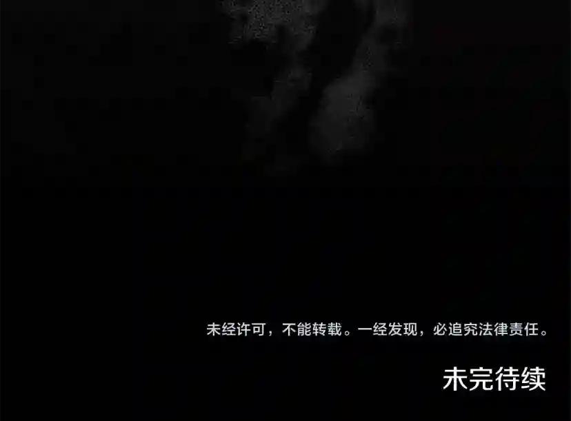 第5季第165话 危险信号 第228页
