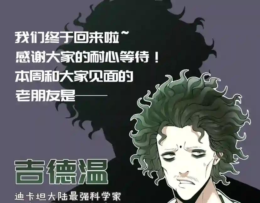 第5季第165话 危险信号 第229页