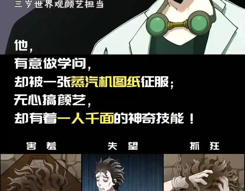 第5季第165话 危险信号 第230页