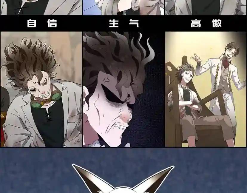 第5季第165话 危险信号 第232页