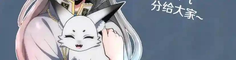 第5季第165话 危险信号 第236页