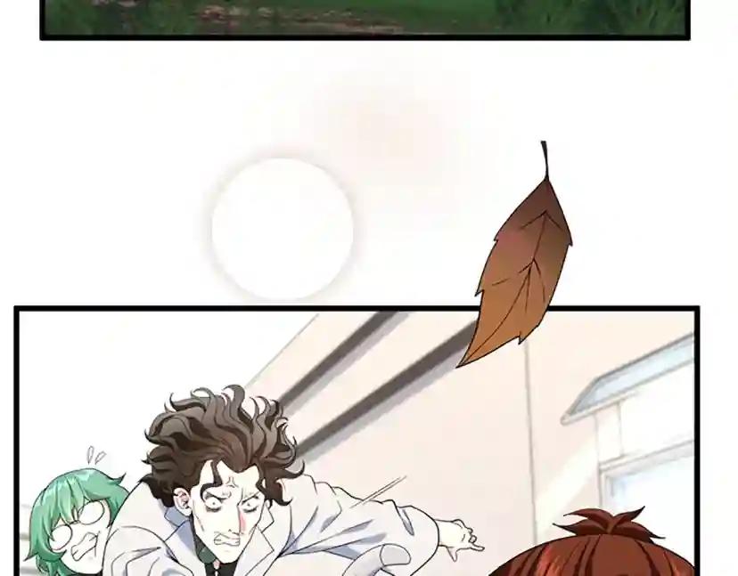第4季第114话 初心 第6页