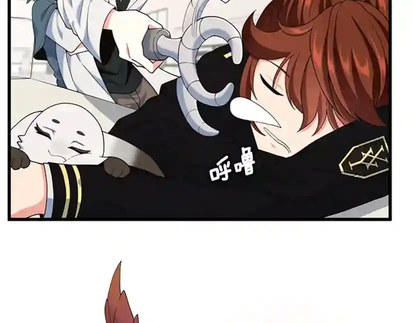 第4季第114话 初心 第7页
