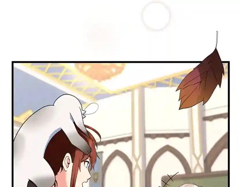 第4季第114话 初心 第9页