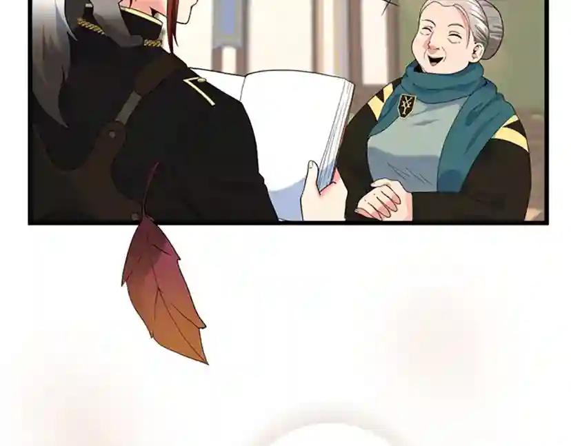 第4季第114话 初心 第10页