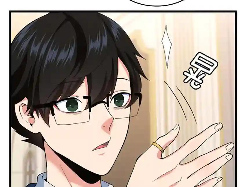 第4季第114话 初心 第37页