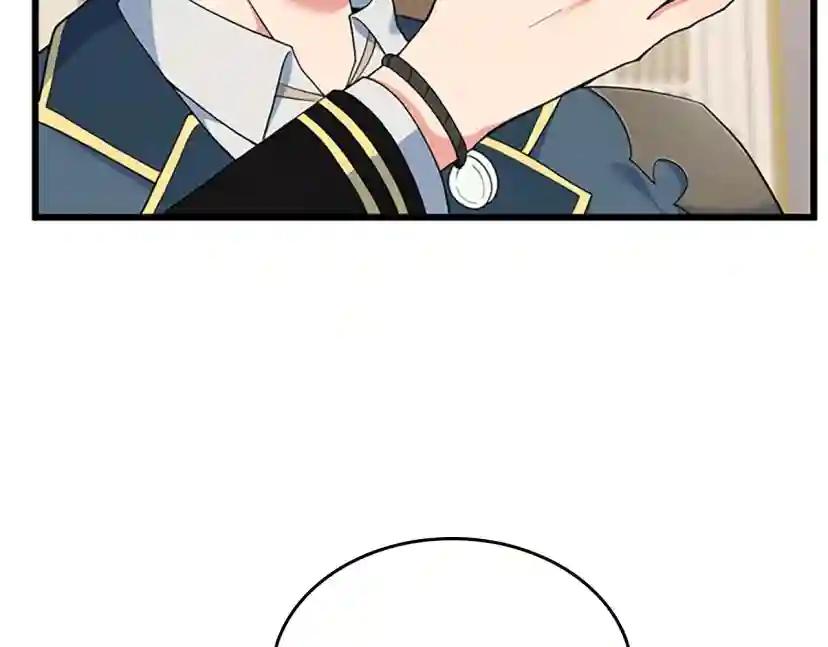 第4季第114话 初心 第38页