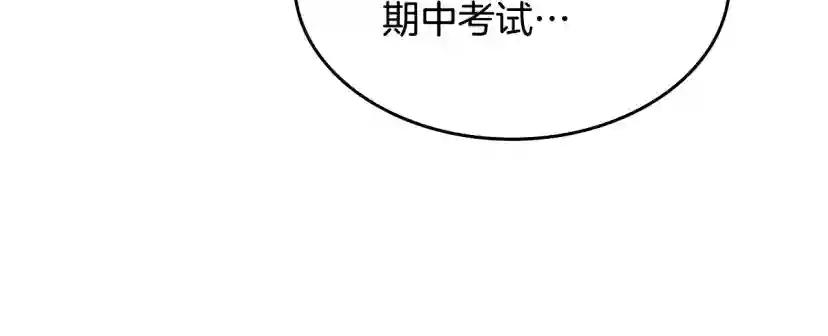 第4季第114话 初心 第43页