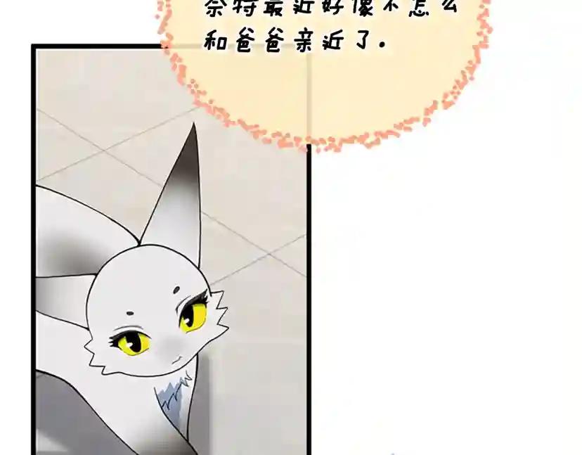 第4季第114话 初心 第50页