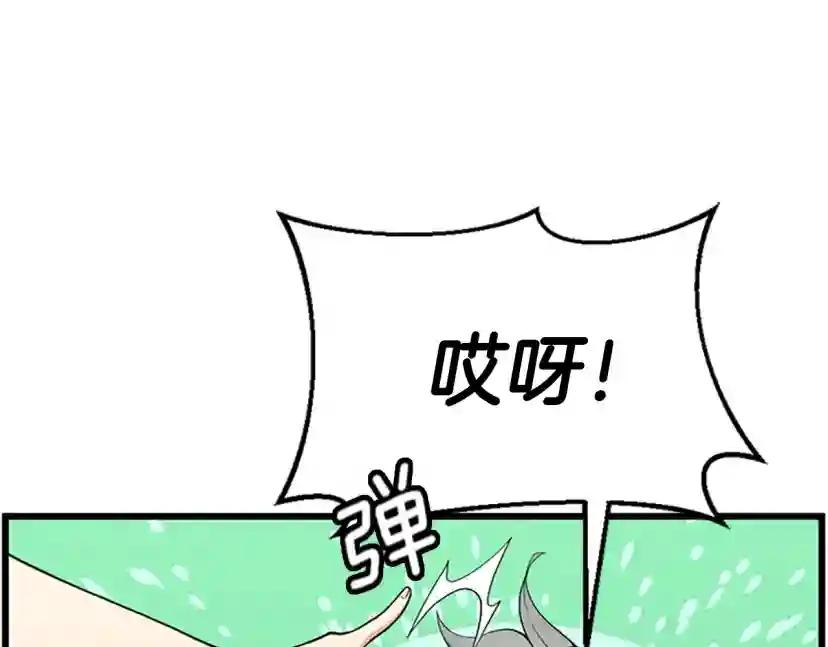 第4季第114话 初心 第63页
