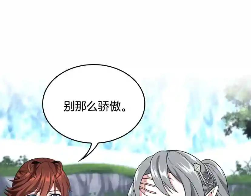 第4季第114话 初心 第65页