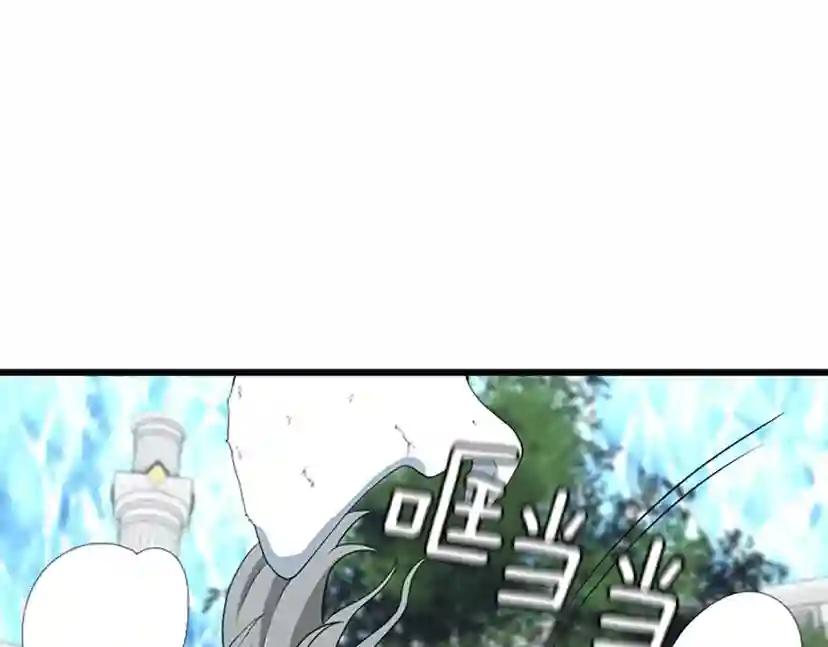第4季第114话 初心 第80页