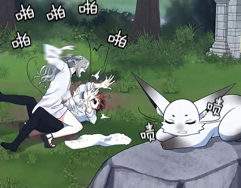 第4季第114话 初心 第89页