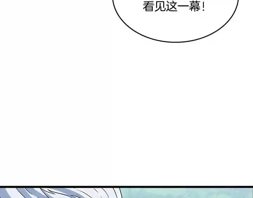 第4季第114话 初心 第95页