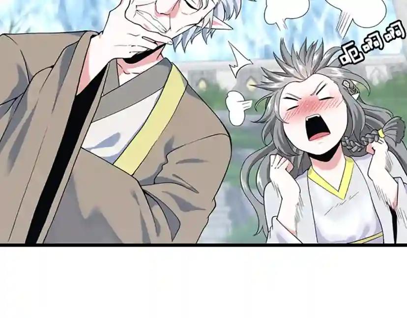 第4季第114话 初心 第109页