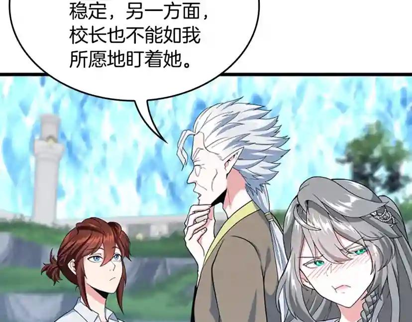 第4季第114话 初心 第114页