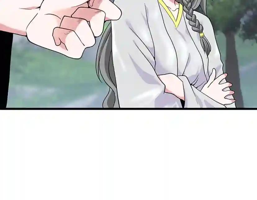 第4季第114话 初心 第117页