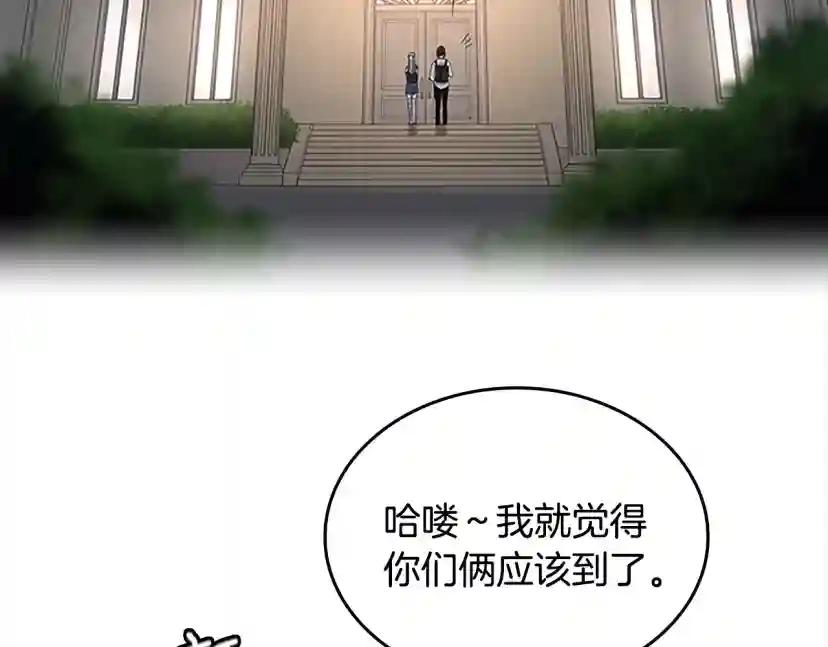 第4季第114话 初心 第132页