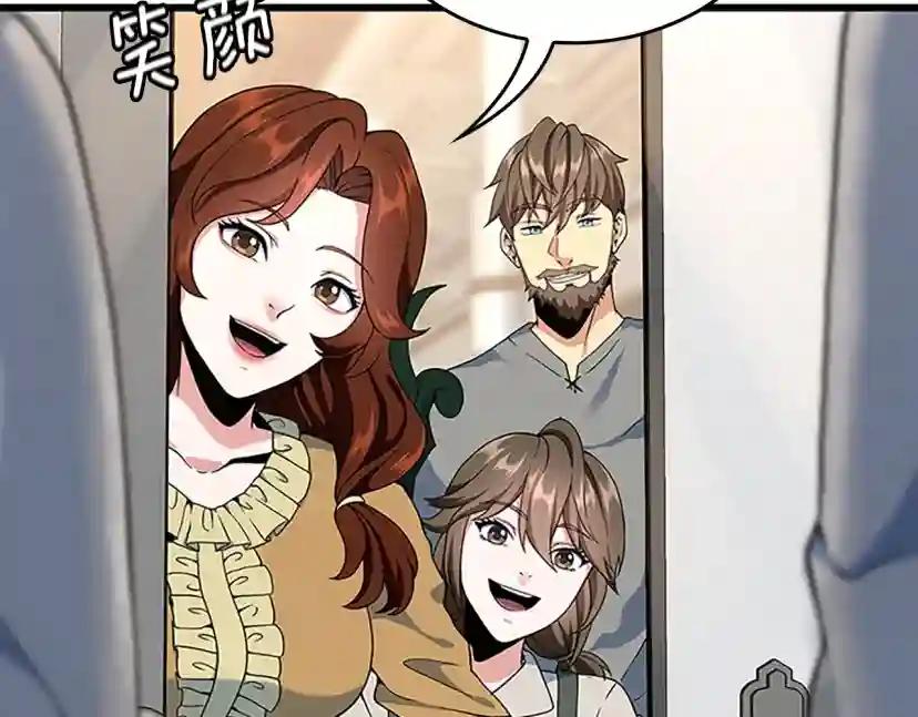 第4季第114话 初心 第133页