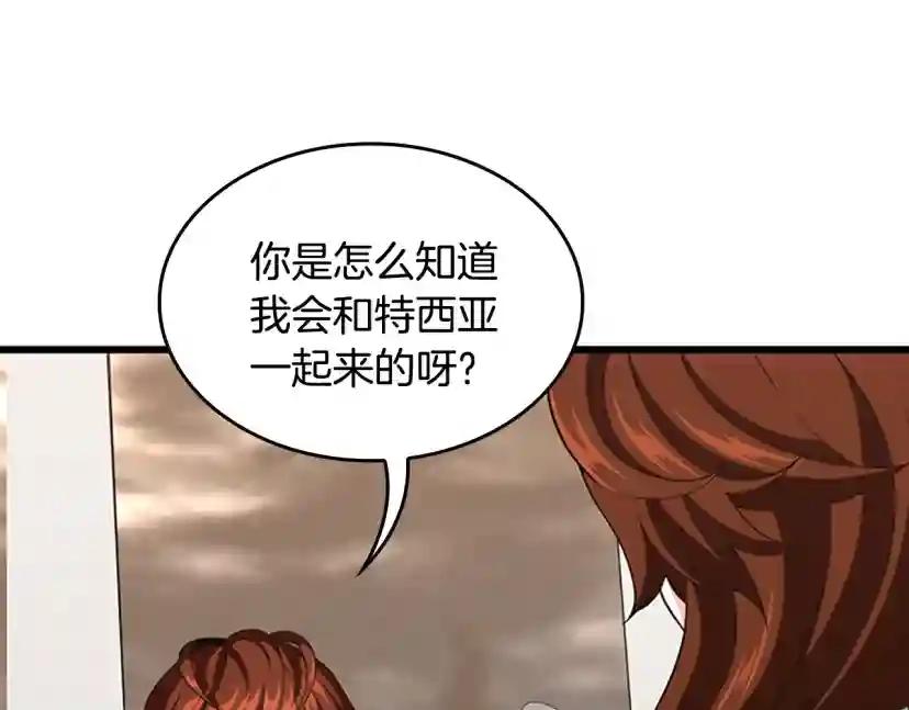 第4季第114话 初心 第135页