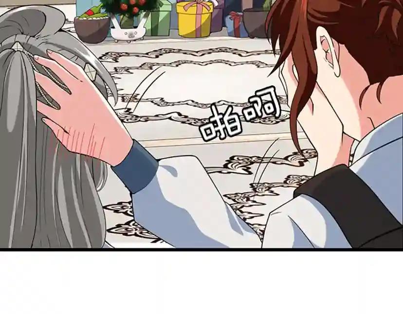 第4季第114话 初心 第142页