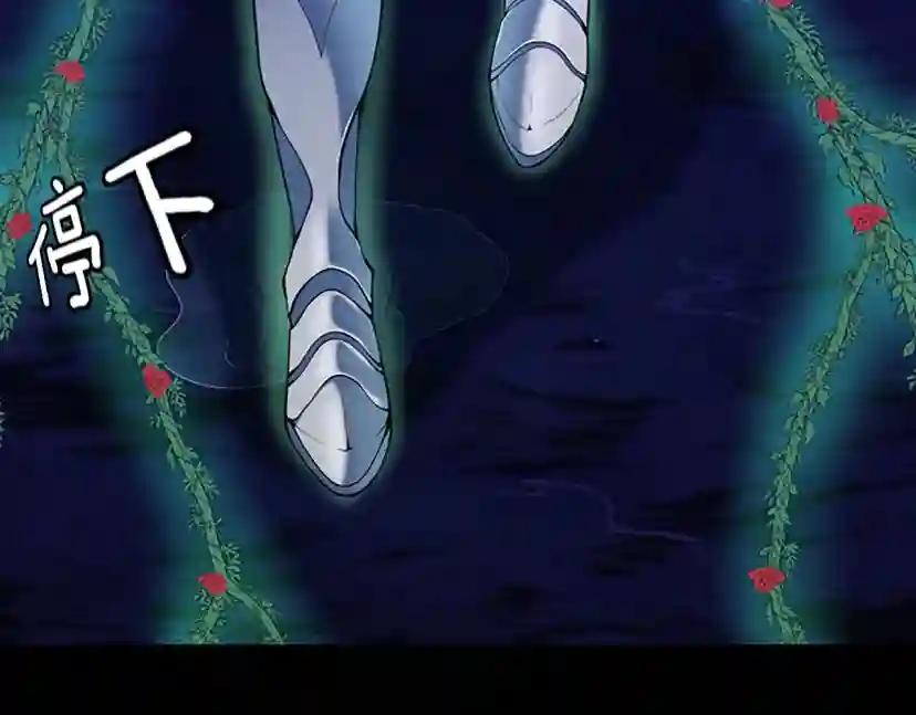 第4季第114话 初心 第174页