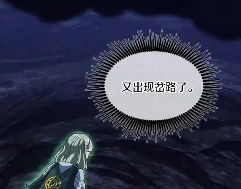 第4季第114话 初心 第177页