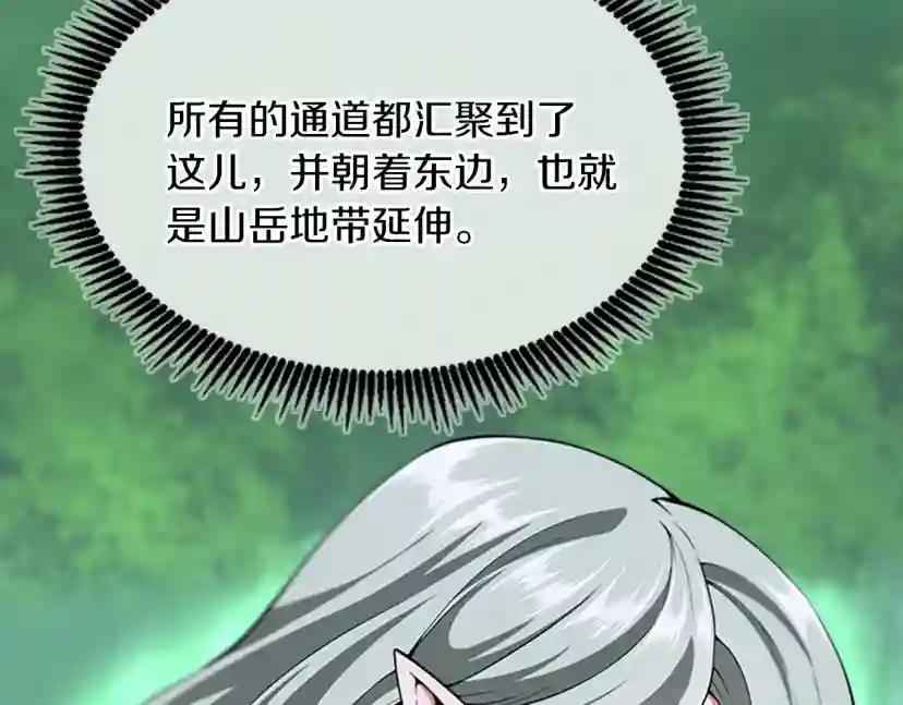 第4季第114话 初心 第185页