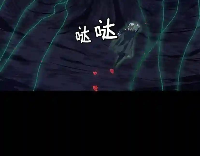 第4季第114话 初心 第194页