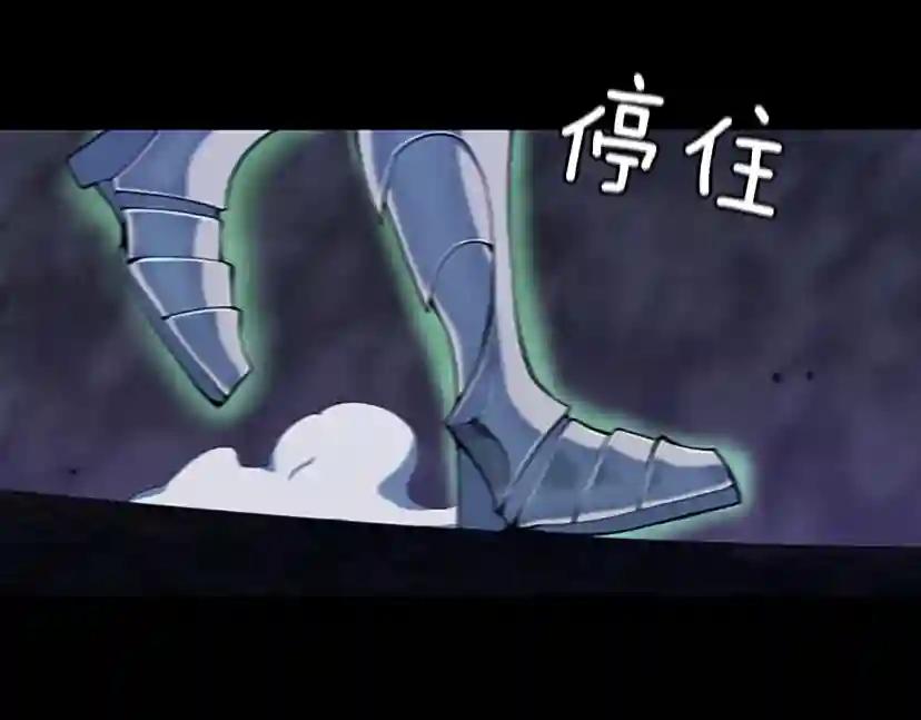第4季第114话 初心 第198页