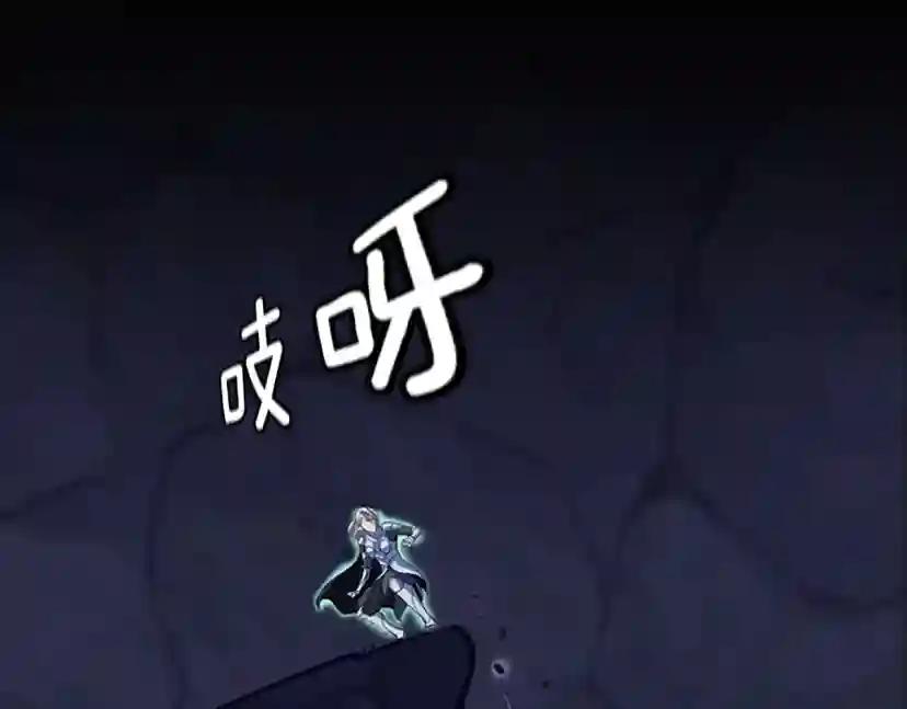 第4季第114话 初心 第201页