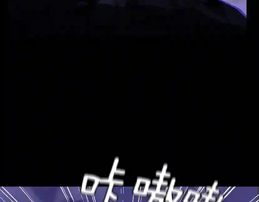 第4季第114话 初心 第208页