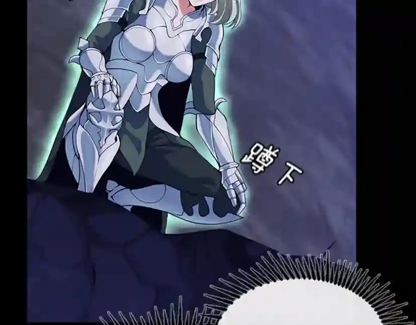 第4季第114话 初心 第212页