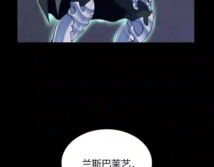 第4季第114话 初心 第218页