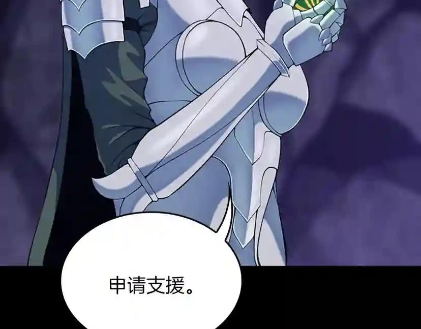 第4季第114话 初心 第226页