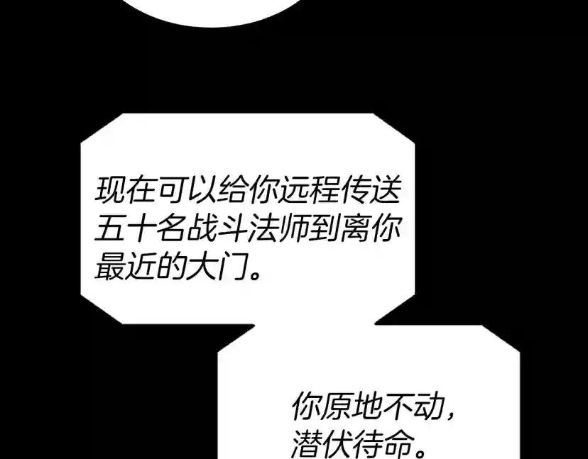 第4季第114话 初心 第227页