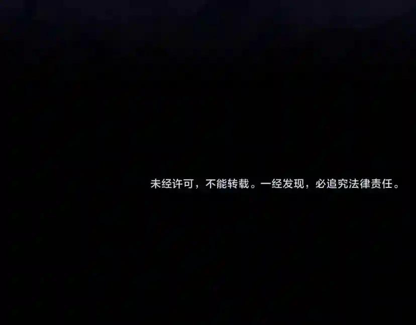第4季第114话 初心 第234页